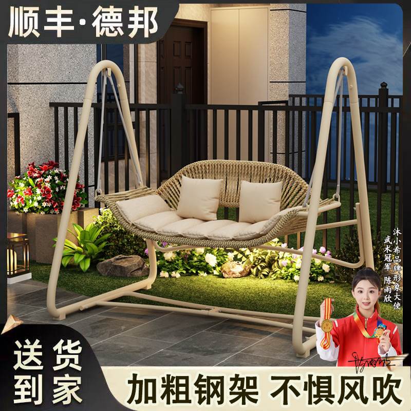 户外秋千摇椅吊椅庭院双人摇篮家用露台花园小院吊床吊篮室外秋千