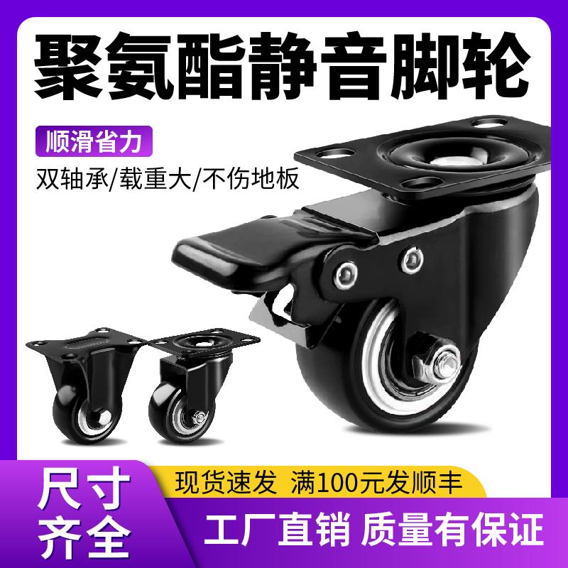 瓦兴脚轮1.5寸万向轮轮子带刹车2寸脚轮万向尼龙轮手推车拖车转轮