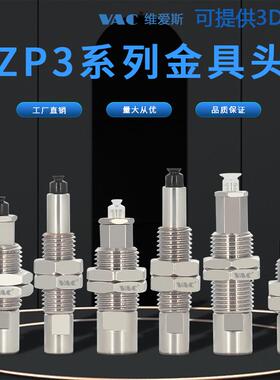 SMC矮小型迷你真空吸盘ZP3-015US ZP3-T35UNJ3-B3 ZP-T02U-A3包邮