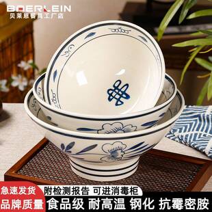 陕西老关中面碗油泼商用密胺面馆专用高脚碗米粉碗大号牛肉面碗