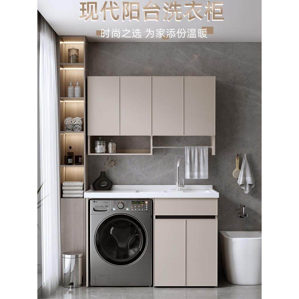 太空铝一体阳台洗衣机柜子滚筒洗衣机柜伴侣带搓板池洗衣台盆组合