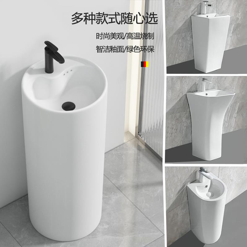陶瓷立柱盆一体式洗脸盆落地式洗手盆简约阳台化妆室小户型洗手台