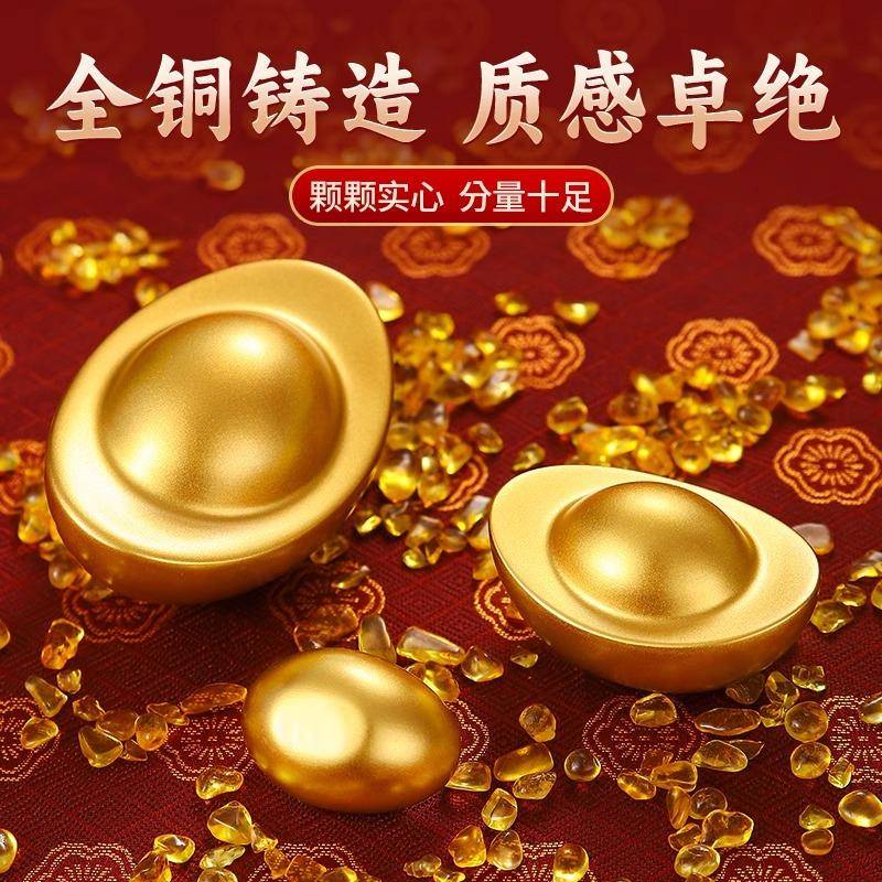 实心沙金元宝摆件招财小元宝聚宝盆开业乔迁礼品一锭发财摆件