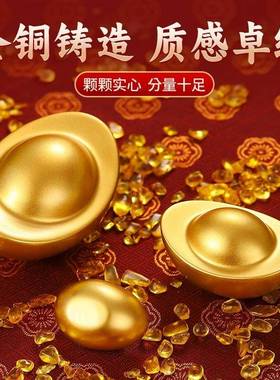 实心沙金元宝摆件招财小元宝聚宝盆开业乔迁礼品一锭发财摆件