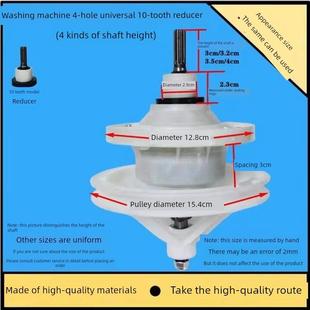中日/海佳双筒半自动洗衣机减速器10齿3.5传动总成洗涤传动附件