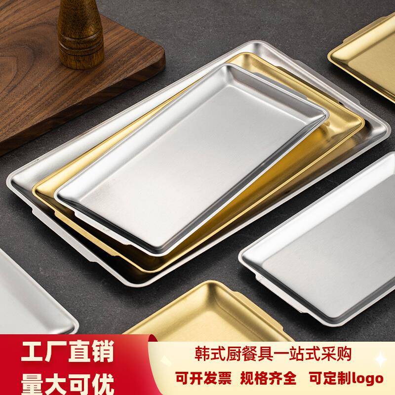 304不锈钢长方盘韩式烤肉盘小吃盘平底托盘子寿司盘烧烤盘烤串盘