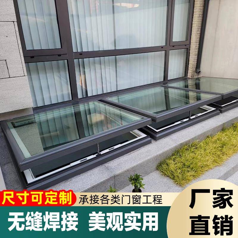 天窗屋顶铝合金自动天窗平移天窗斜屋顶采光井楼顶阁楼电动天窗