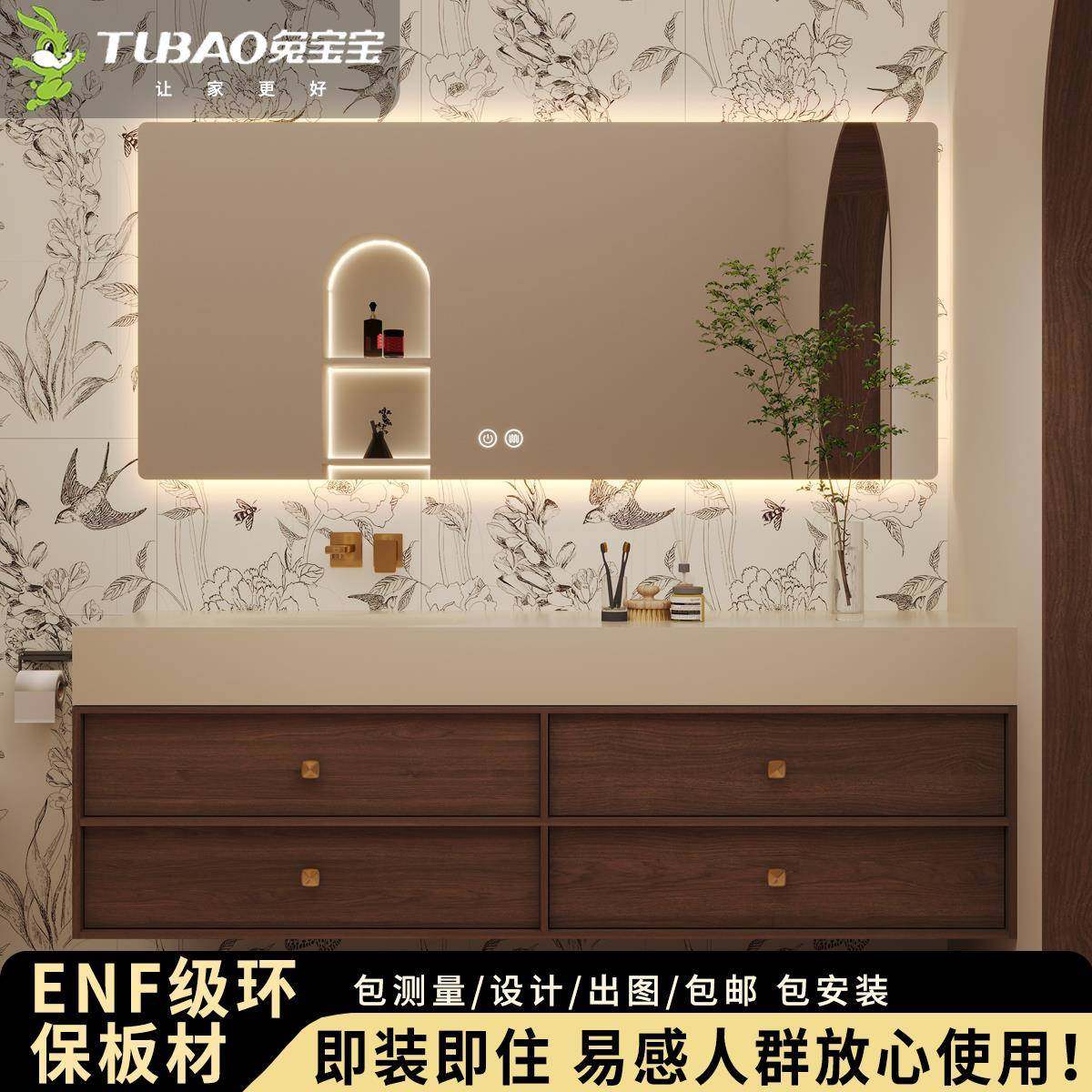 中古风岩板热弯无缝一体盆浴室柜组合卫生间洗漱台洗手洗脸池定制