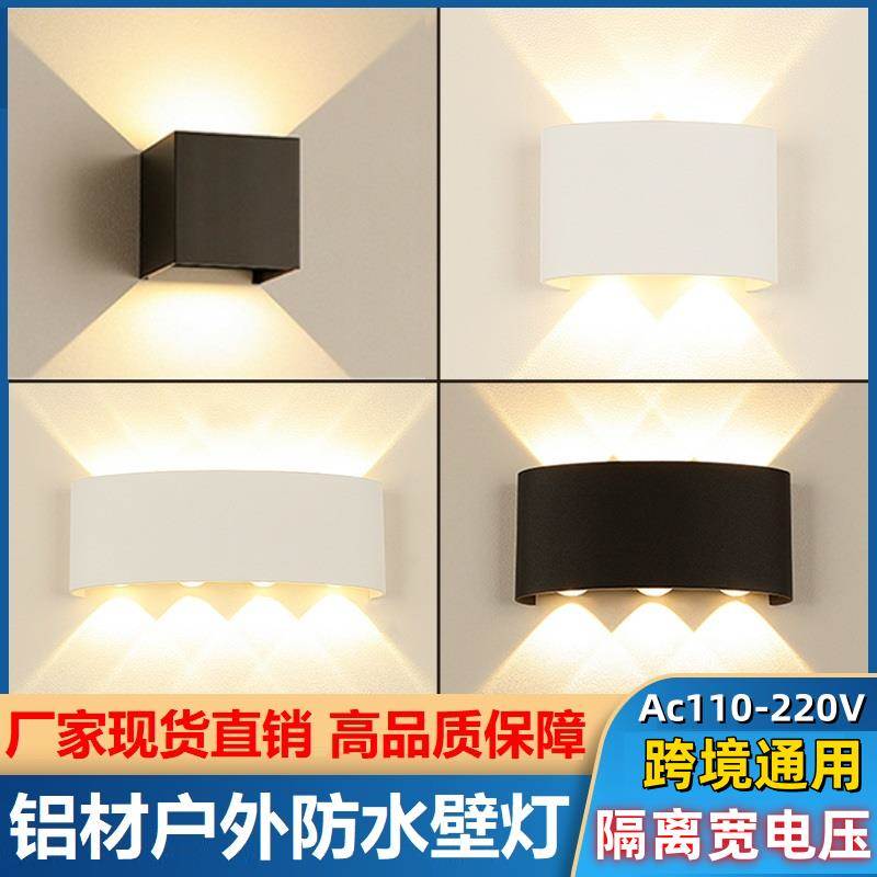 户外防水KTV背景灯LED简约方圆形别墅外墙庭院过道七彩色RGB壁灯
