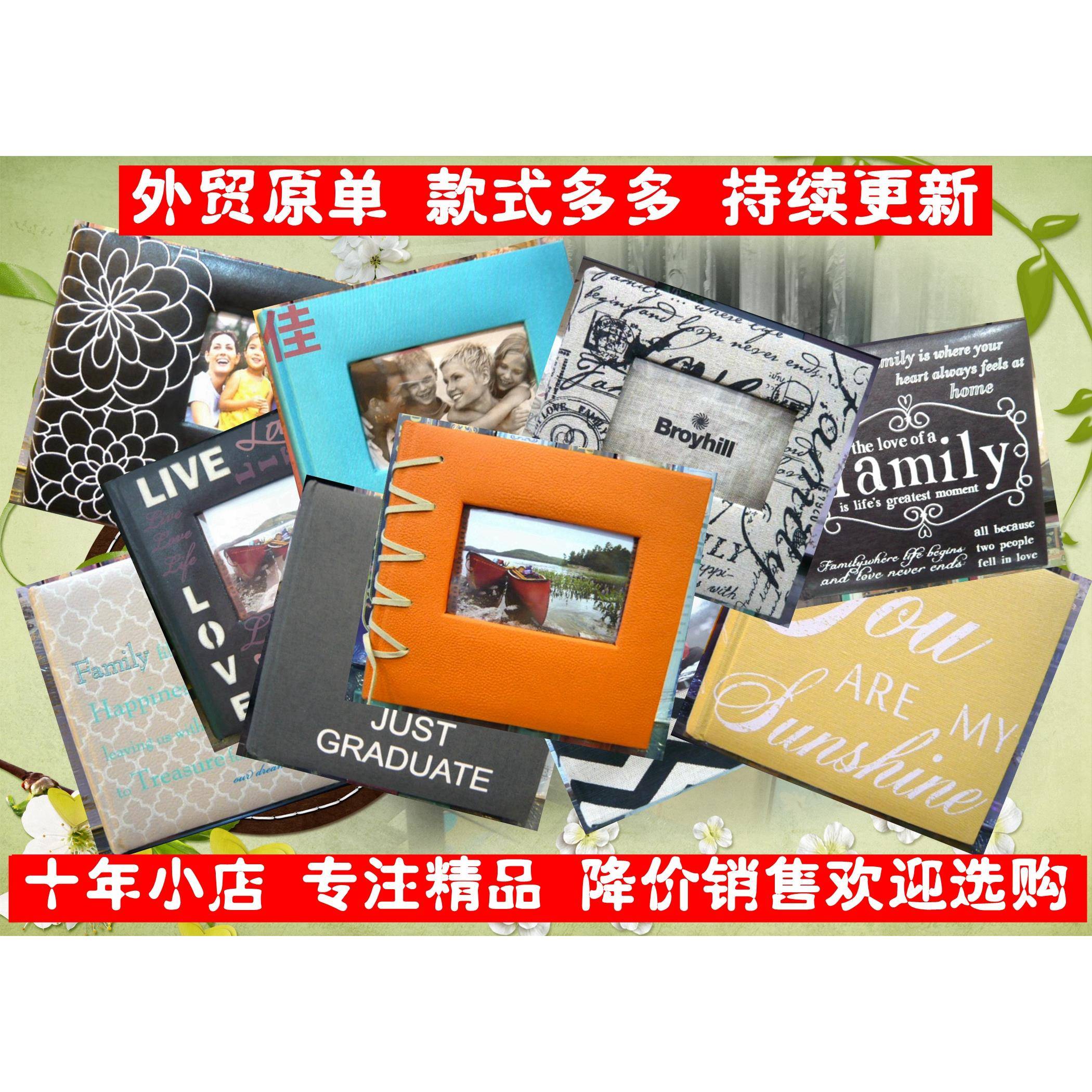 包邮外贸原单布艺皮面插页6寸4R200张宝宝家庭相册影集相簿纪念册
