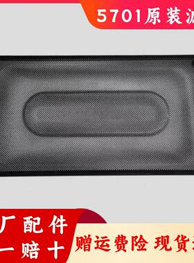 适用老板5701油烟机原装过滤网黑色烤漆滤网罩名气381S原装滤油网