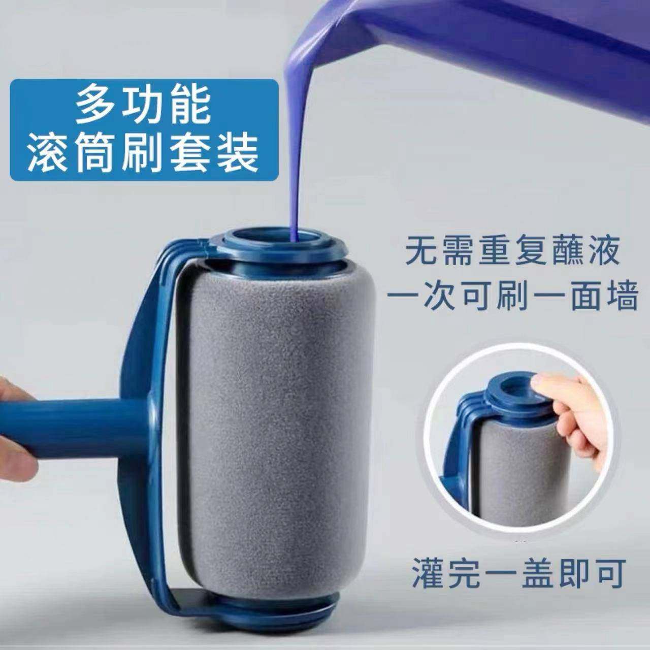 刷墙工具乳胶漆滚筒伸缩杆滚刷刷漆白漆毛刷套装刷墙神器油漆刷子