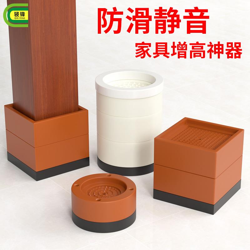 桌脚垫增高桌子加高神器防滑静音茶几沙发脚垫高底座棕红色支撑腿