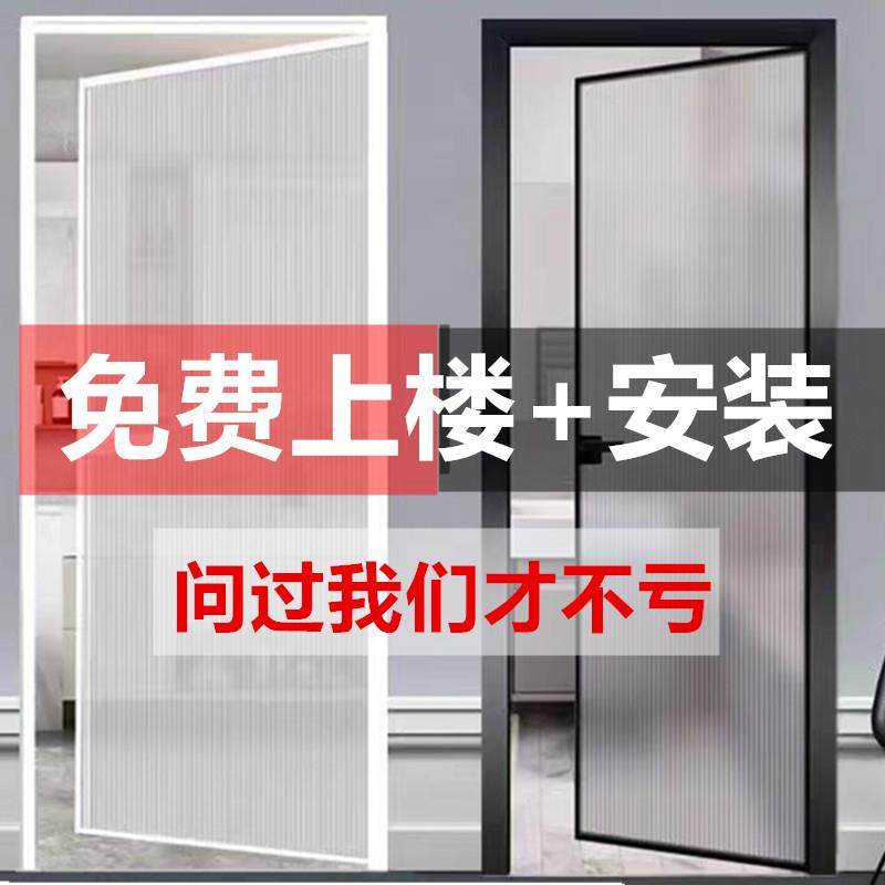 2025卫生间门厕所玻璃门钛镁铝合金极窄阳台单扇厨房玻璃平开门