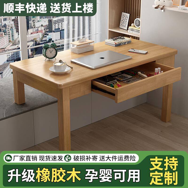 实木飘窗桌阳台书桌电脑桌家用卧室窗台写字台定制高矮脚学习桌子
