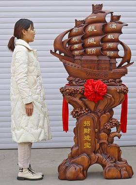 一帆风顺帆船落地摆件校庆公司办公室开业乔迁礼品招财工艺品高档