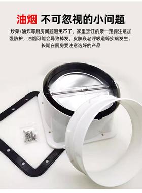 适合老板油烟机配件出风口底座止回阀风座排风烟管止逆阀名气抽吸