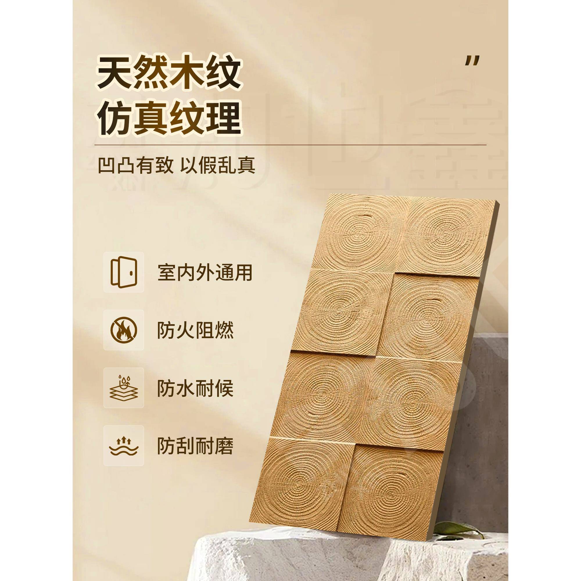 pu年轮木仿木纹砖文化石外墙砖pu石皮仿石材饰面板背景墙装饰材料