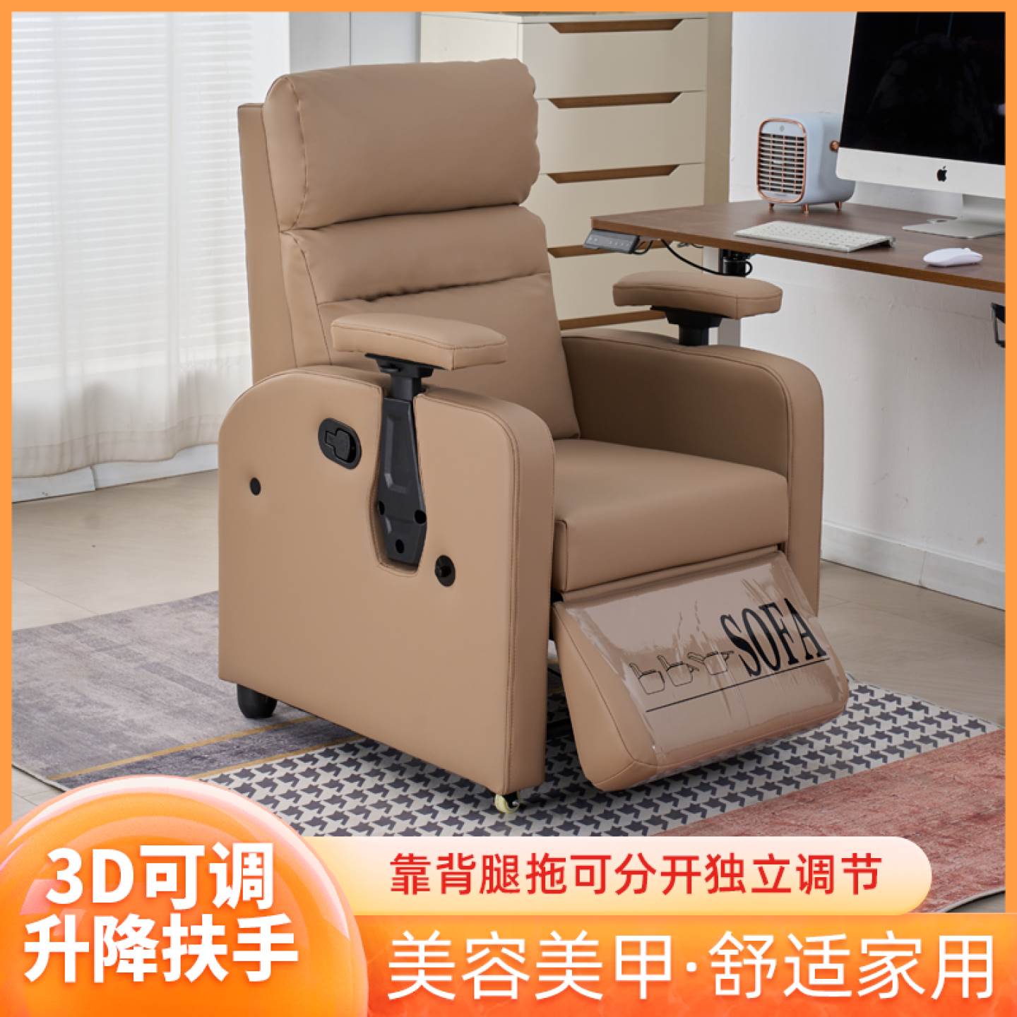 可躺单人电竞沙发久坐可睡舒适懒人椅网咖网咖升降扶手电筒脑沙发