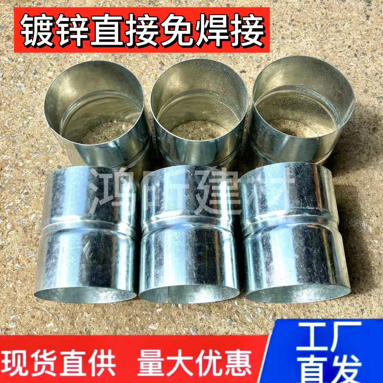 镀锌钢管免焊接头套筒直接2寸穿线SC50穿线管4寸114连接预埋bn100