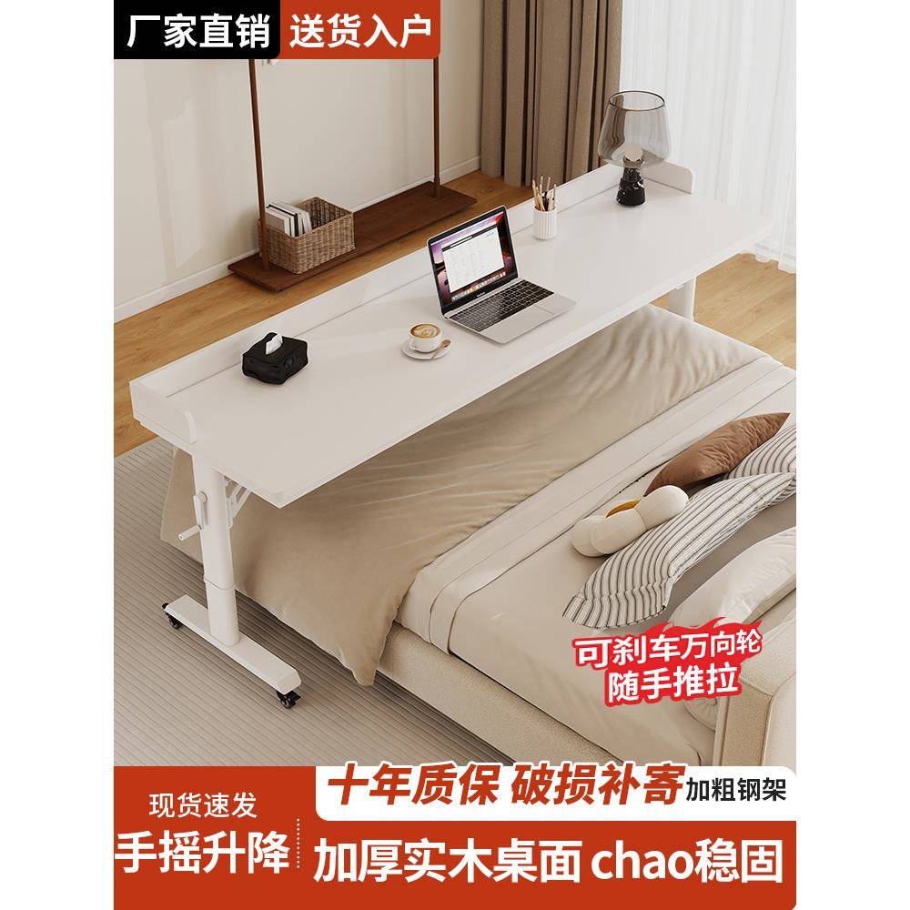 床边桌可移动升降桌床上电脑桌懒人学习办公桌靠墙长条书桌跨床桌