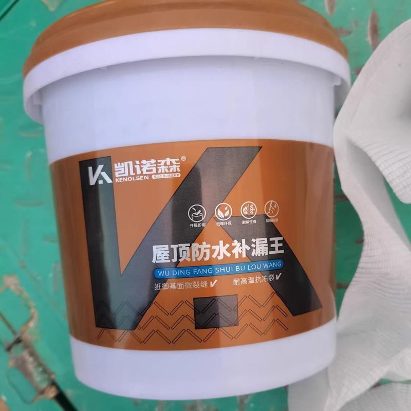 凯诺森屋顶防水补漏王房顶楼顶裂缝渗专用材料房屋外墙防水防漏胶