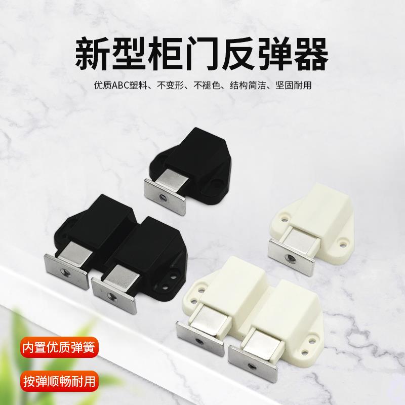 黑色小号隐形门碰珠按压式弹跳门碰门吸磁碰单柜门碰反弹器磁吸单