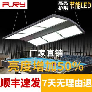 【顺丰包邮】led台球灯专用灯桌球吊灯斯诺克照明无影灯大四片灯