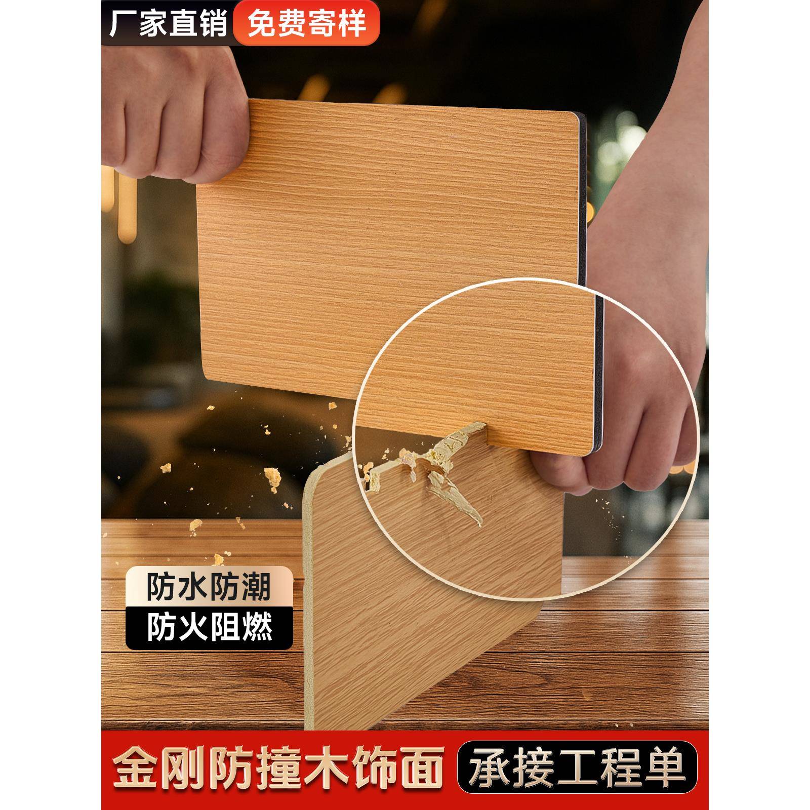 spc防撞板金刚板台球厅护墙板高硬度木饰面板室内商用无缝碳晶板