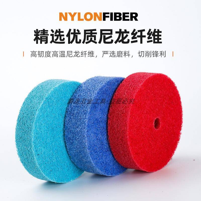 台磨砂轮机3寸纤维尼龙轮 金属不锈钢木材抛光拉丝轮 打磨研磨轮