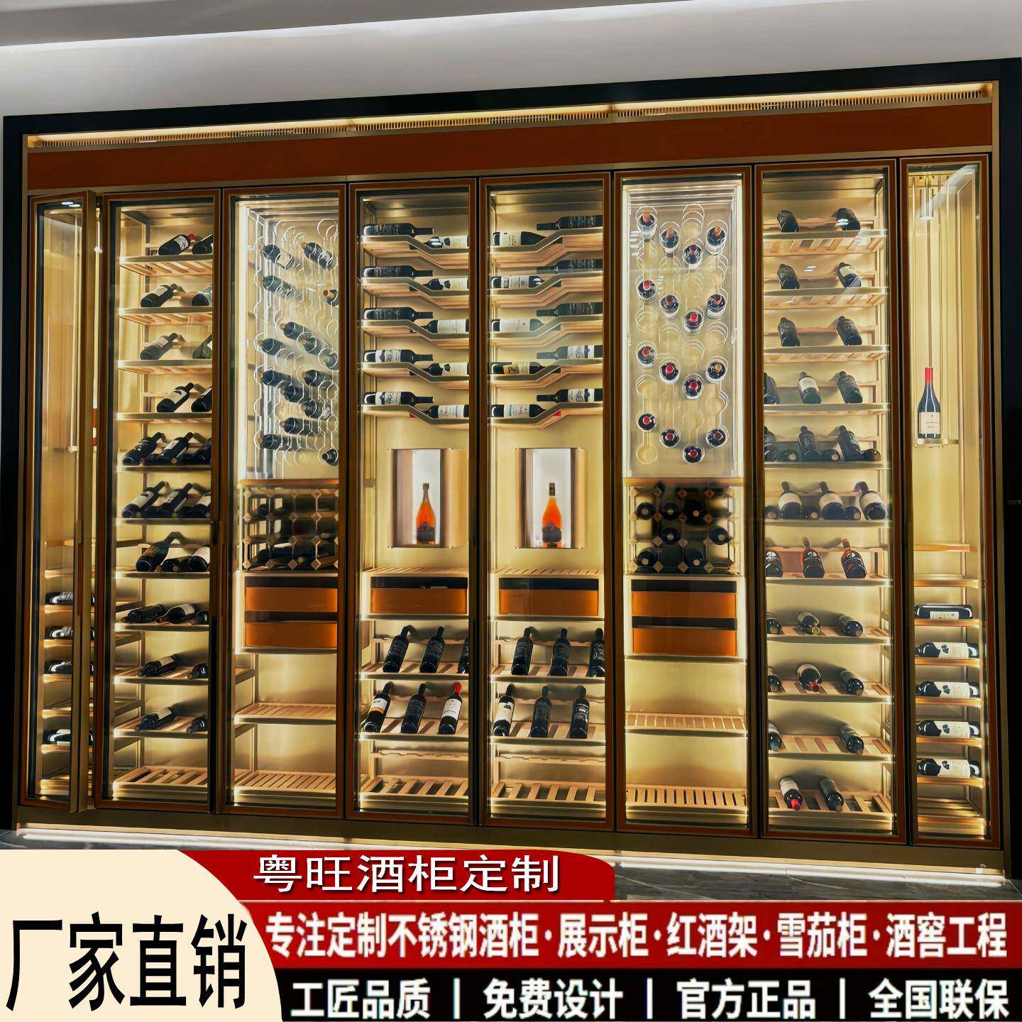 不锈钢恒温酒柜定制恒湿雪茄柜酒店会所常温柜家用红酒柜展示柜