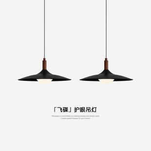 意式极简飞碟餐厅吊灯中古风设计师饭厅餐桌灯黑色复古三头吧台灯