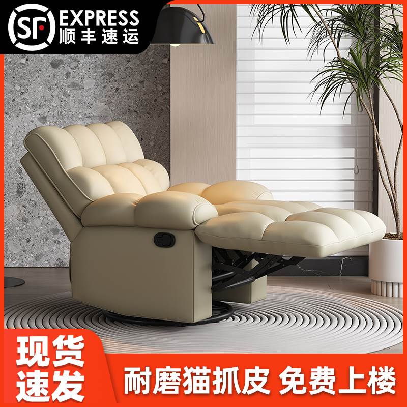 多功能懒人沙发可躺旋转单人沙发家用客厅卧室摇摇椅子太空沙发椅