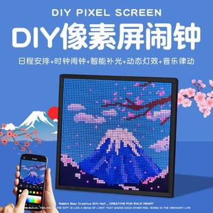 像素屏闹钟diy桌面摆件创意实用智能控制LED相框氛围感生日礼物男