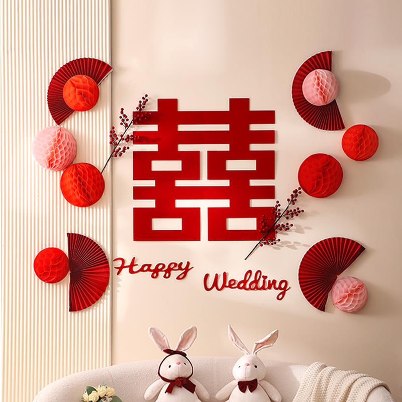 婚房布置套装结婚客厅沙发背景墙装饰男女方婚礼新房卧室喜字拉花