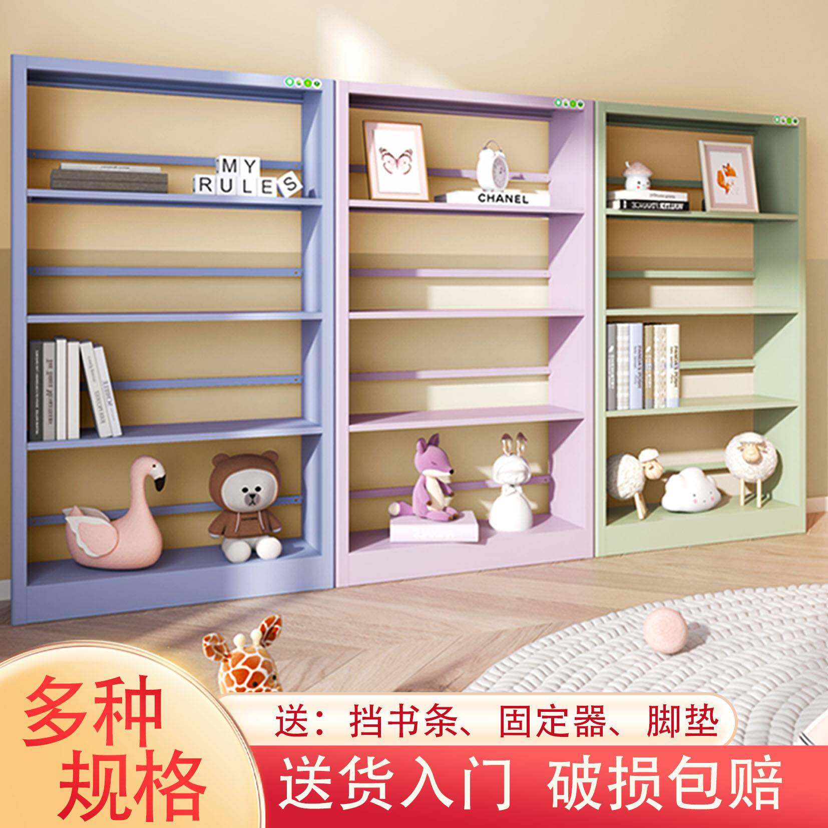 家用客厅钢制书架学生儿童简约多层落地置物架图书馆铁艺展示书柜