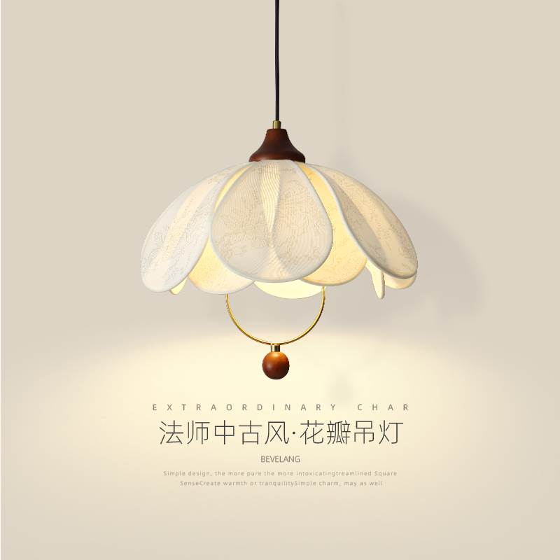 餐厅吊灯法式中古风花瓣吧台灯北欧简约奶油风布艺餐桌灯饭厅灯具