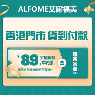 香港小户型客厅一房变两房隔间房一体工人床房榻榻米全屋家私定制