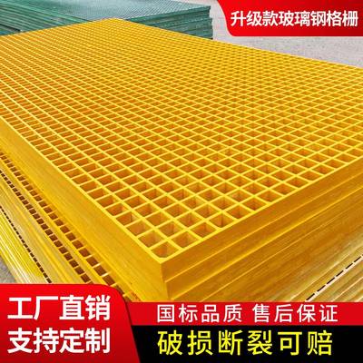 玻璃钢格栅板洗车场排水沟地沟盖板养殖树篦子地格栅网格厂家直销