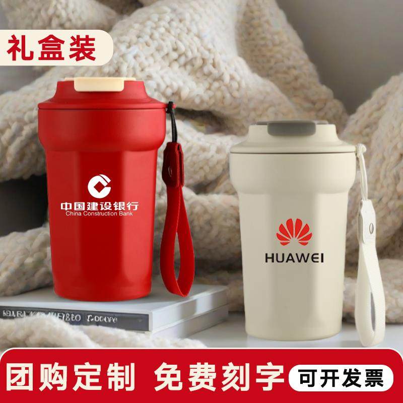 316咖啡杯定制logo水杯子广告纪念礼品杯订做图案八角保温杯刻字