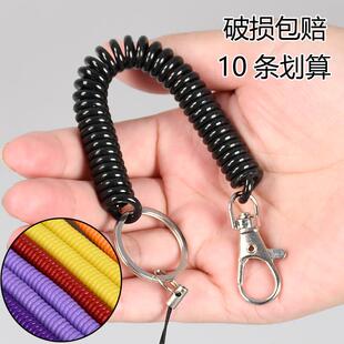 弹簧绳手机防丢防盗弹力伸缩链钥匙扣创意男女士钥匙圈老人钥匙链