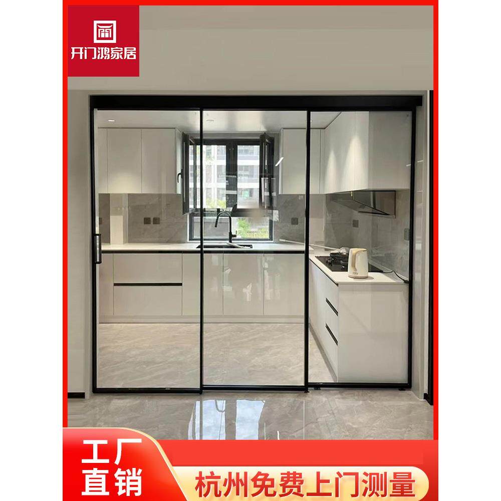 厨房推拉门极窄阳台吊柜门三联动长虹玻璃门卫生间铝合金隔断移门