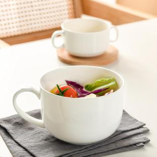 早餐杯带把手燕麦杯大容量家用牛奶杯可微波炉骨瓷泡面 面碗防烫