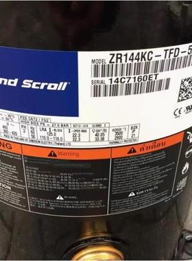谷轮空调冷库压缩机10匹12匹15匹 VR125KS/VR144KS/VR160KS
