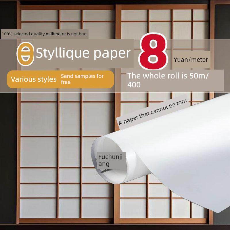 高品质日式障子纸榻榻米移门纸格子门防水樟子纸推拉门和纸撕不破