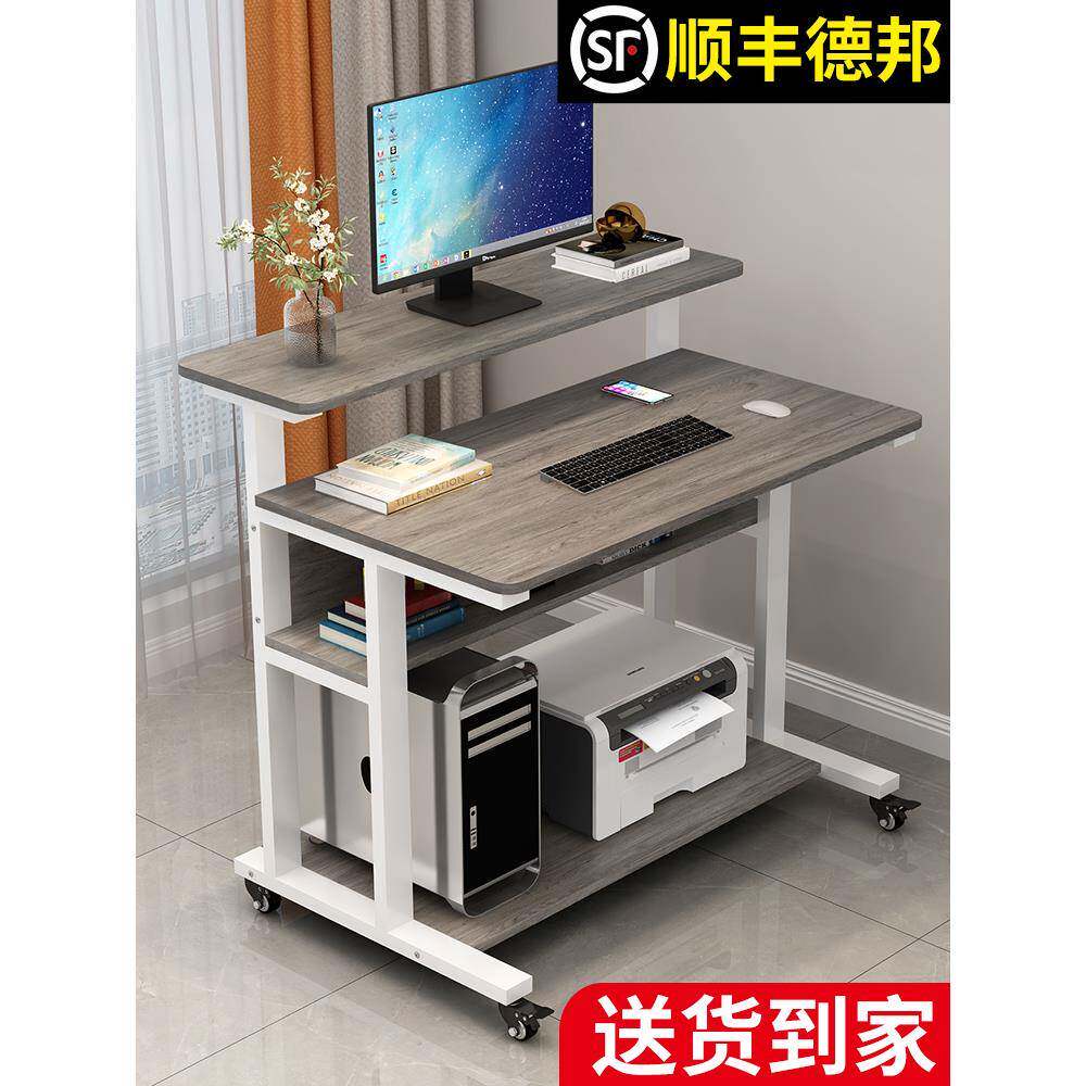 电脑桌台式可放打印机家用卧室床边学习桌子简易小型移动写字书桌