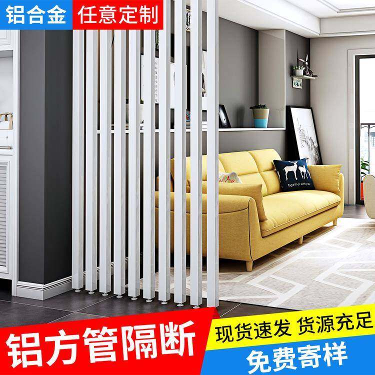 铝方通隔断铝方管屏风客厅格栅铝合金立柱隔断墙免打孔玄关柜木纹