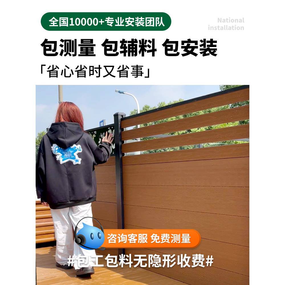 塑木围栏户外木塑围栏地板护栏栅栏栏杆院子围墙板露台庭院防腐木