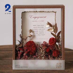 贰定制礼结婚报日子送日子手写婚书高级感中式订婚书男方下聘书新