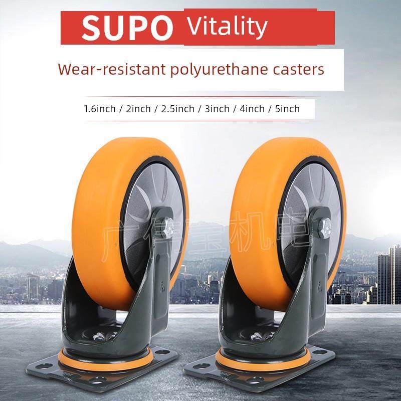 翔荣脚轮1.6英寸2英寸2.5英寸3英寸4英寸5英寸聚氨酯万向轮小车轮
